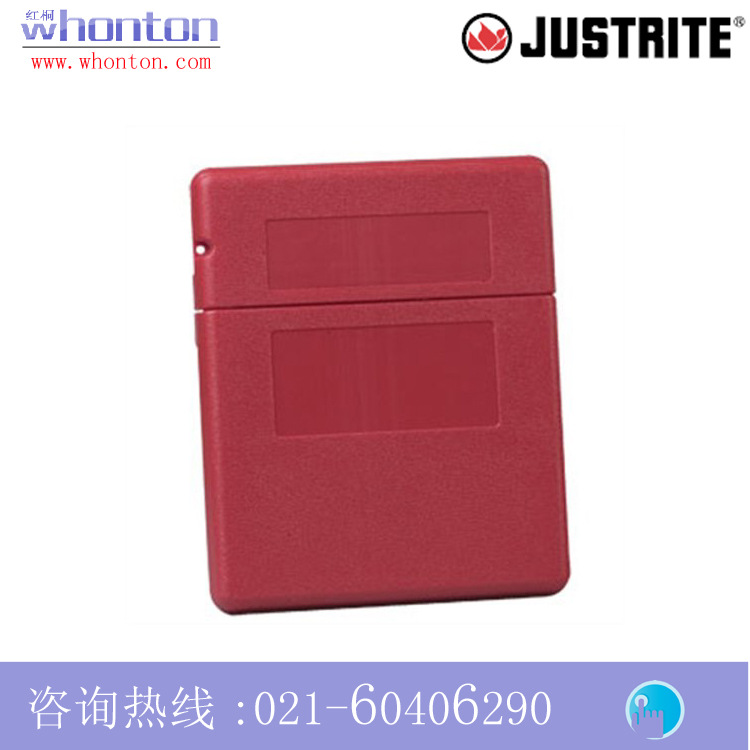 安全柜文件盒Justrite安全柜文件盒 文件存储箱23303