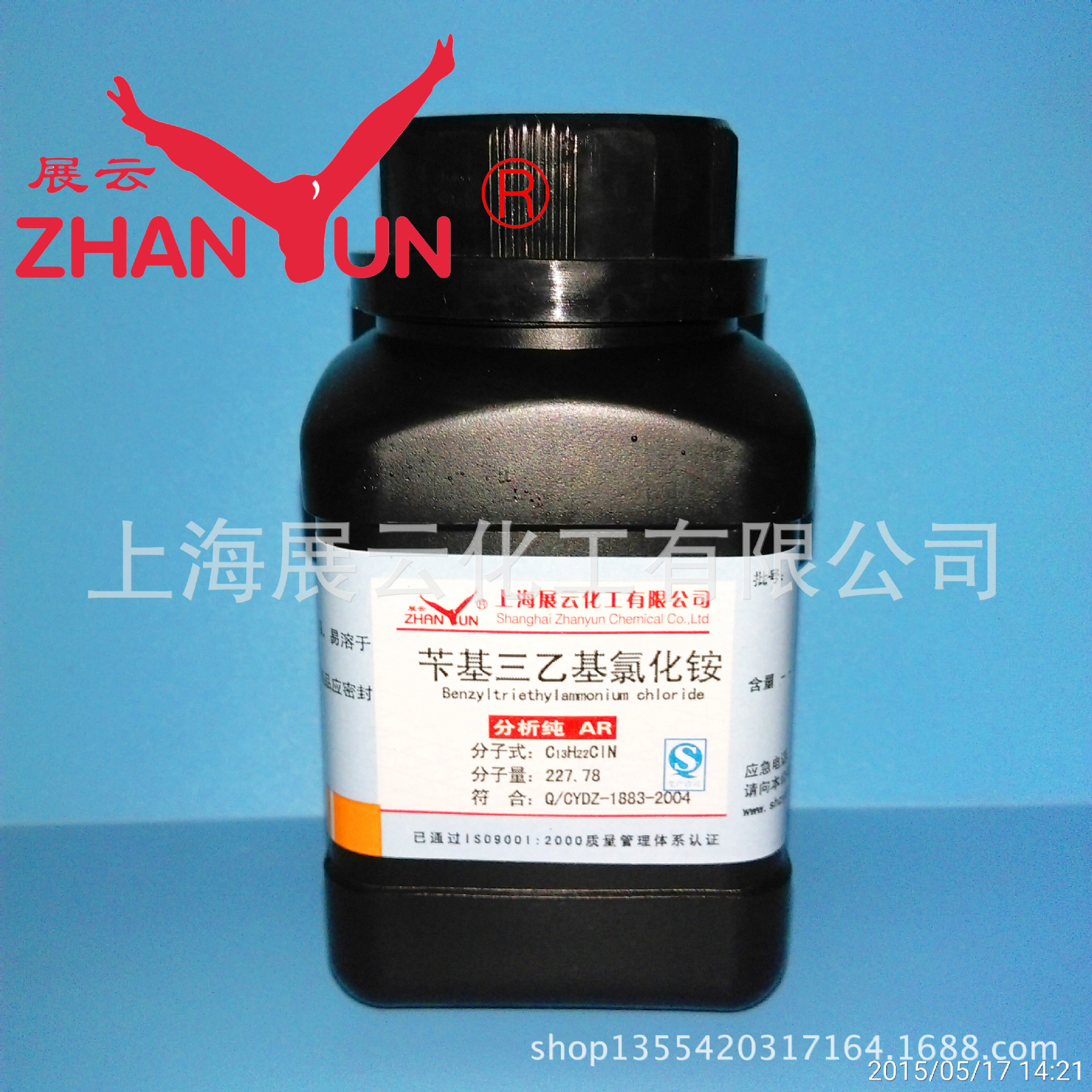 现货促销 苄基三乙基氯化铵 分析纯 AR100g 分析用 56-37-1
