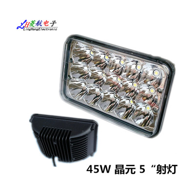 45W LED汽车射灯 工作灯 挖机车灯 工程车射灯 越野车灯 5寸车灯