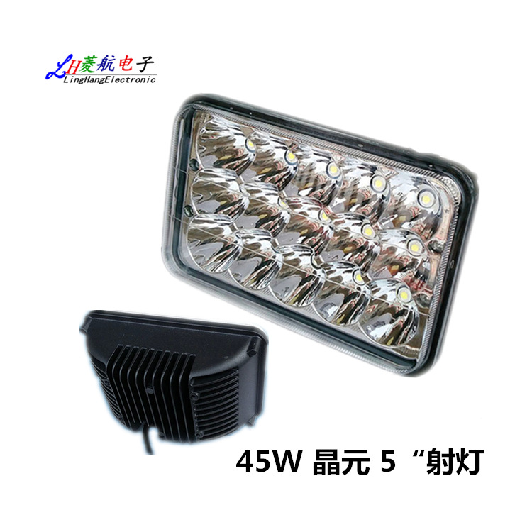 45W LED汽车射灯 工作灯 挖机车灯 工程车射灯 越野车灯 5寸车灯