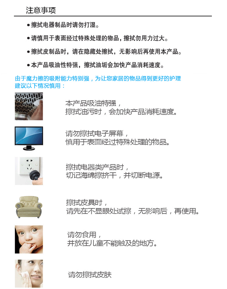 多规格详情29