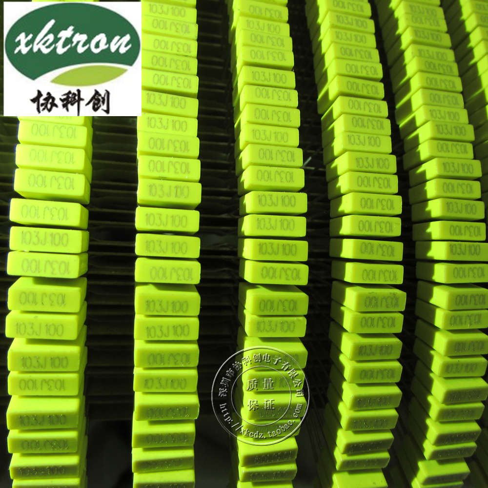 正品原装聚丙烯 脚距5mm 103J100V 0.01UF/100V 黄色校正电容器|ms