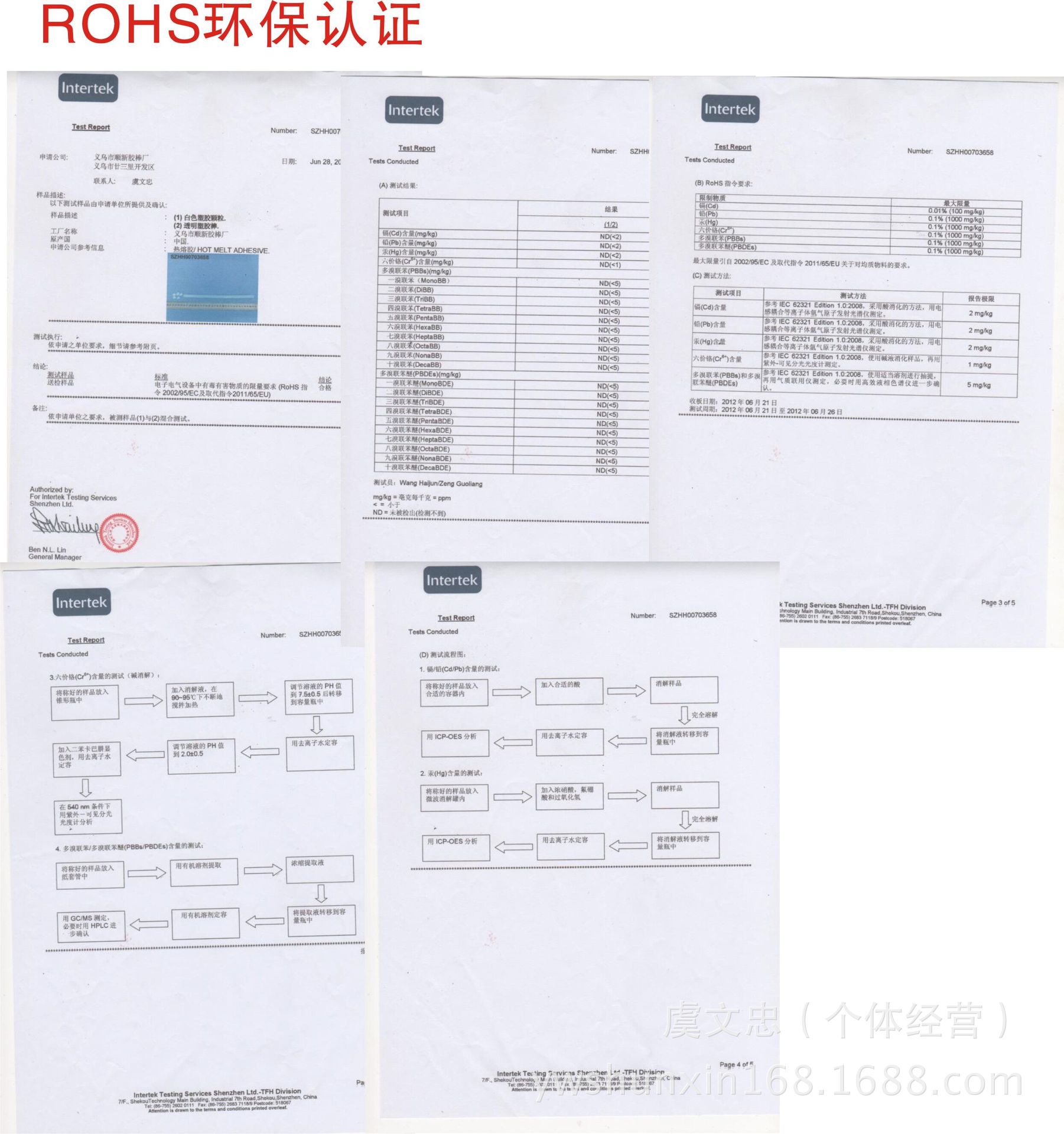 1127环保热溶胶条批发 DIY饰品热熔胶棒11mm透明 热溶胶条价格详情12