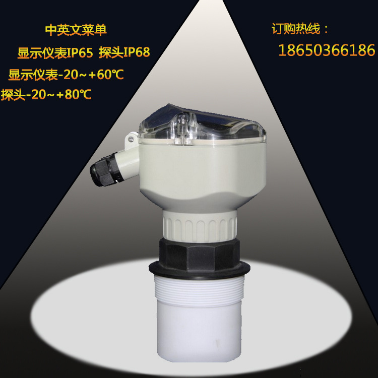 Ultrasonic level meter Integrated Anticorrosive Chemical industry Level Transmitter 4-20ma Manufactor Direct selling water level meter
