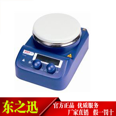 Genuine dragon MS-H280-Pro LED digital display Heated Magnetic stirrer Temperature control constant temperature There suit