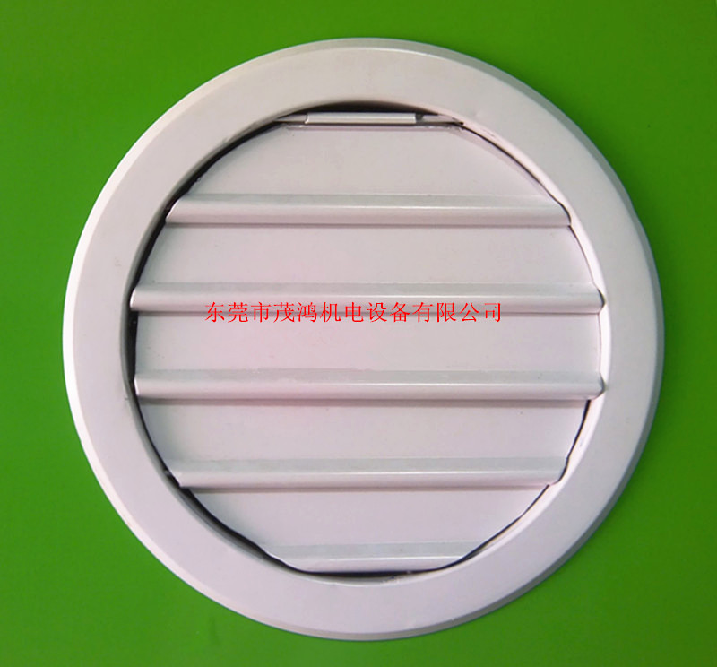 圆形自垂百叶风口