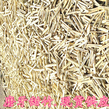 木枝 木枝品牌 图片 价格 木枝批发 阿里巴巴