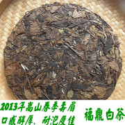福鼎白茶寿眉饼  2013年高山野生寿眉饼茶 陈三年厂家直销批发
