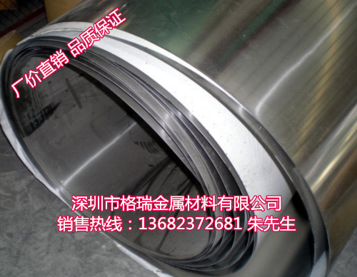 301H不锈钢带 特硬500度不锈钢带材 304不锈钢带分条修边整平