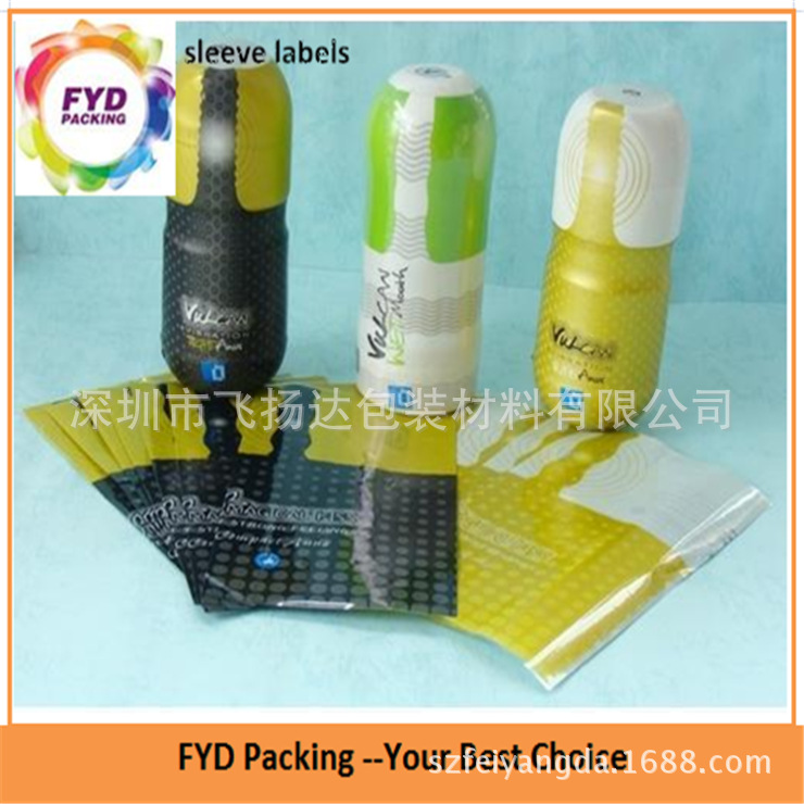 生产饮料标签 opp商标 pcv收缩膜印刷商标 桶装水商标 软