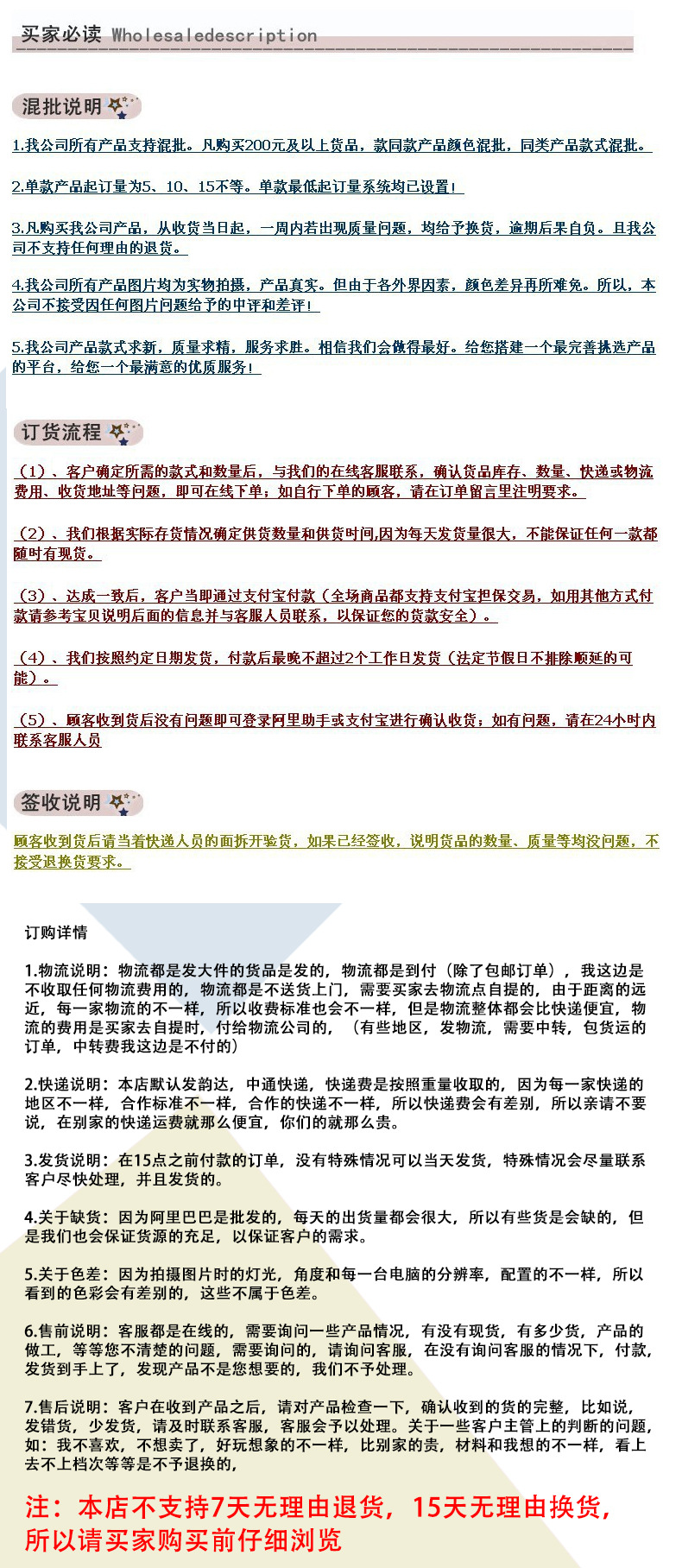 圣诞树 ,圣诞 光纤小树