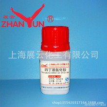 �Ķ����Ȼ�� ������ AR25g 85% �Լ��� 37451-68-6