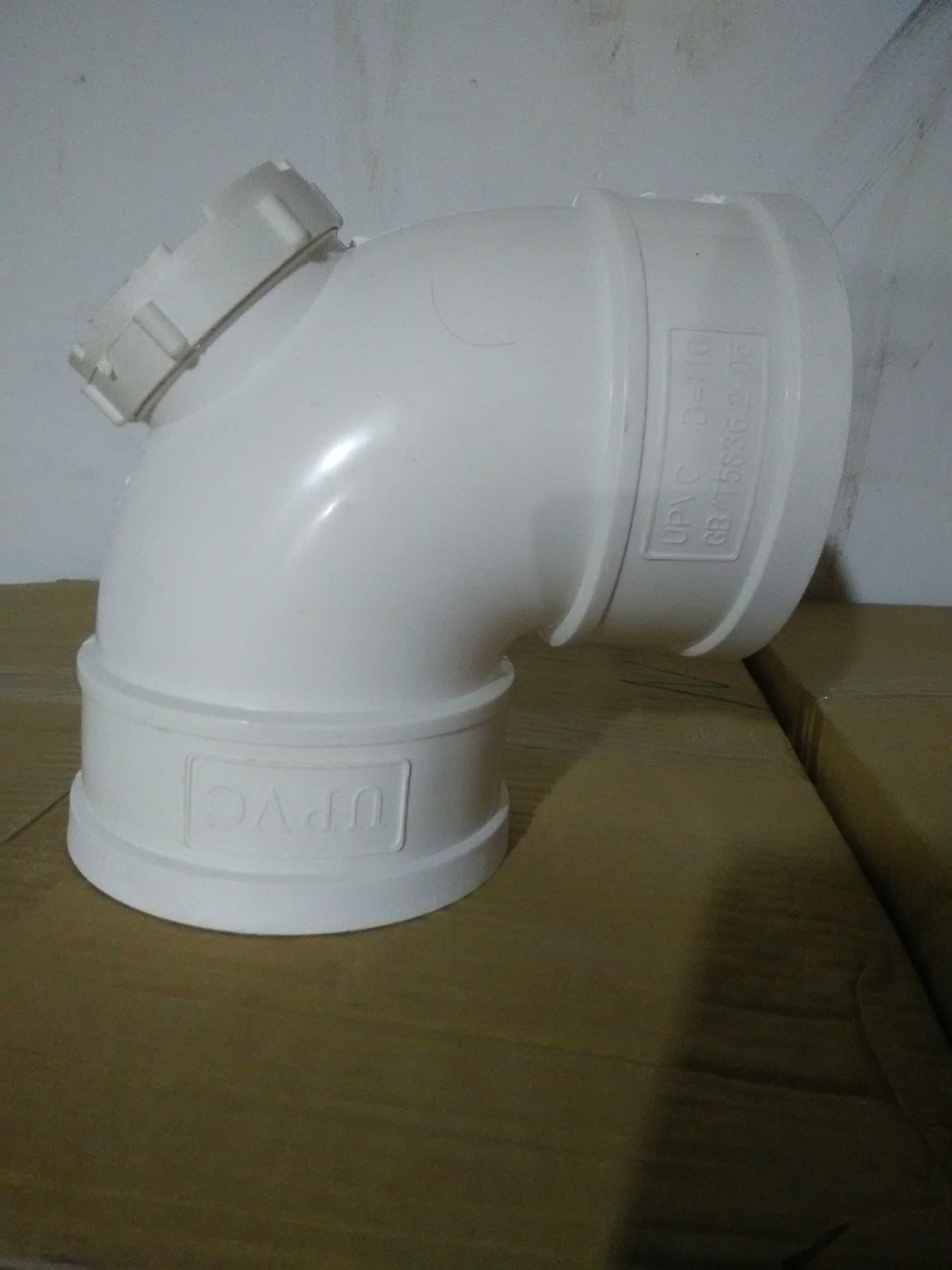 IMG20151202145617
