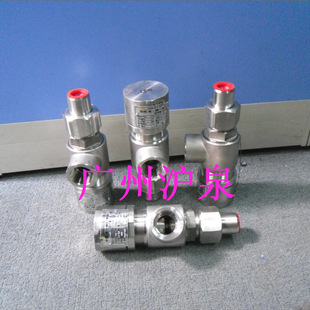 A21Y-16P���P䓺��Ӱ�ȫ�y ���P䓸߉���ȫ�y ���P䓸ߜذ�ȫ�y