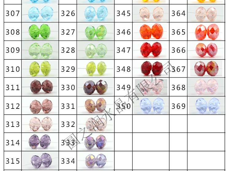 32 football beads_18