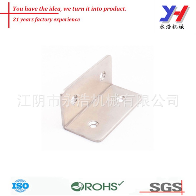 定制金属冲压件