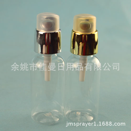 40ml圆肩透明粉泵瓶 电化铝粉泵 旅行携带空瓶