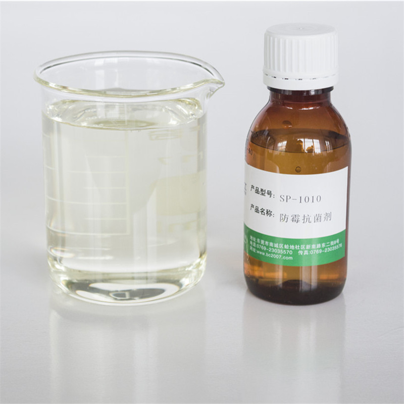 SP-1010制革过程中添加使用方便延长皮革制品寿命 皮革抗菌剂