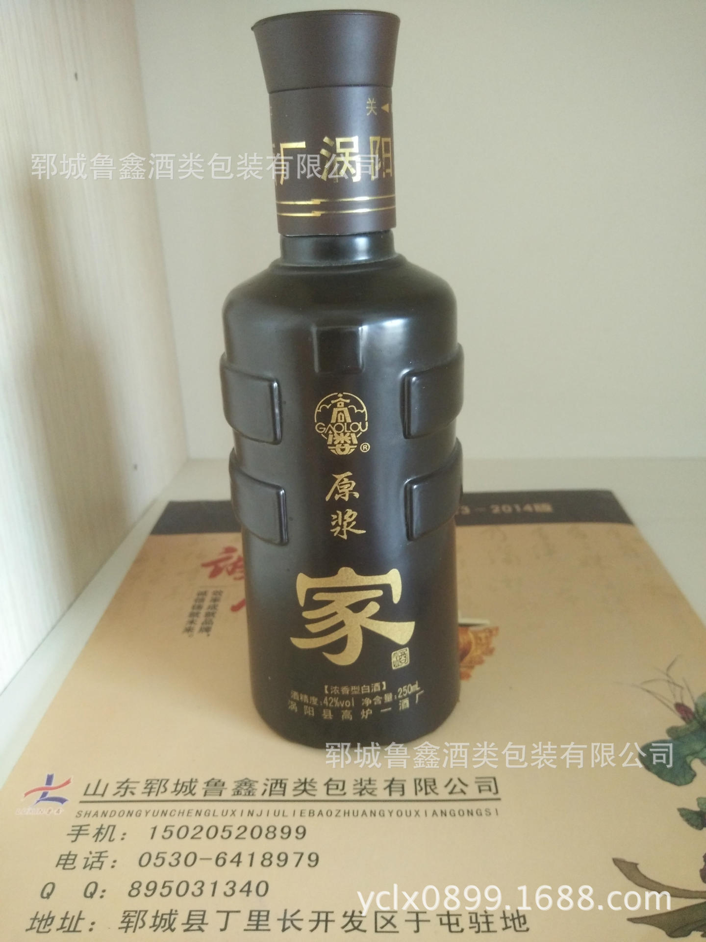 山东郓城玻璃酒瓶 厂家定制250ML喷涂彩色不透明玻璃酒瓶