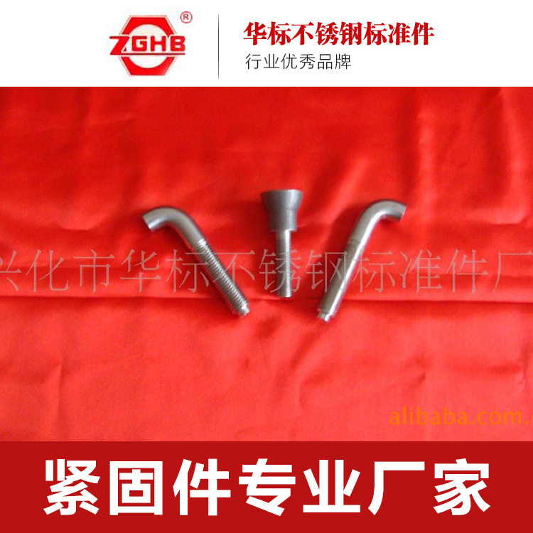 厂家供应304不锈钢 螺栓、不锈钢t型螺栓批发