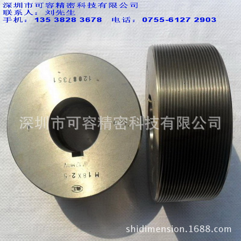 穿刺輪、滾絲輪、壓孔輪、穿孔輪、穿孔模具、壓孔模具、滾輪鋼印