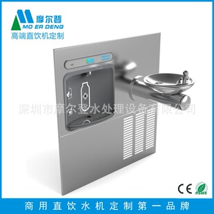 Export to domestic sales Molden customized high-end commercial water dispenser contact-free water intake