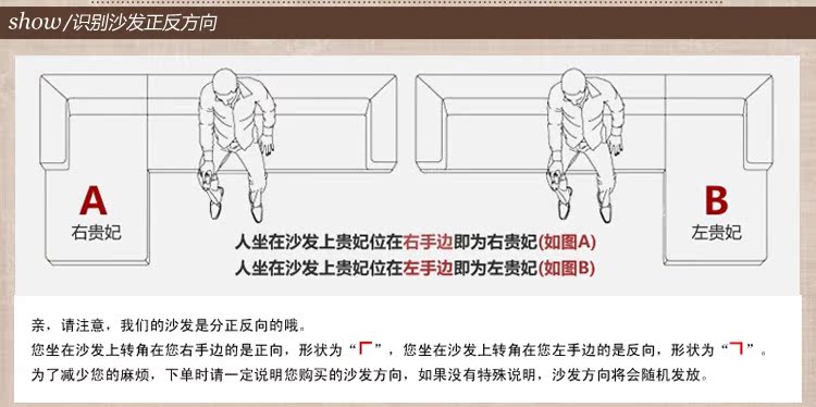 沙發詳情_23