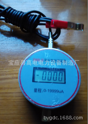 数显直流微安表，直流数字微安表，高压微安表