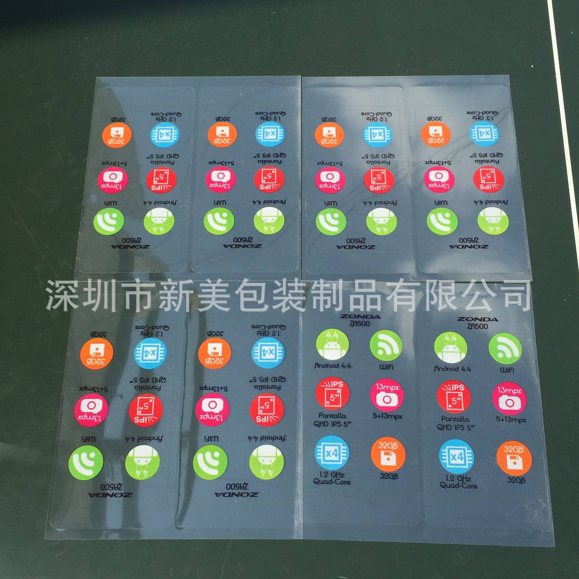 供应 成品PET双层 硅胶保护膜 印刷彩色新机出厂膜 加工生产