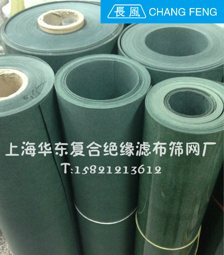 不覆膜绝缘青壳纸、青稞纸、绝缘纸、电器电压高压纸、密封纸0.25|ru