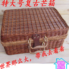 藤编大号复古手提箱 藤编收纳箱 复古拍照道具