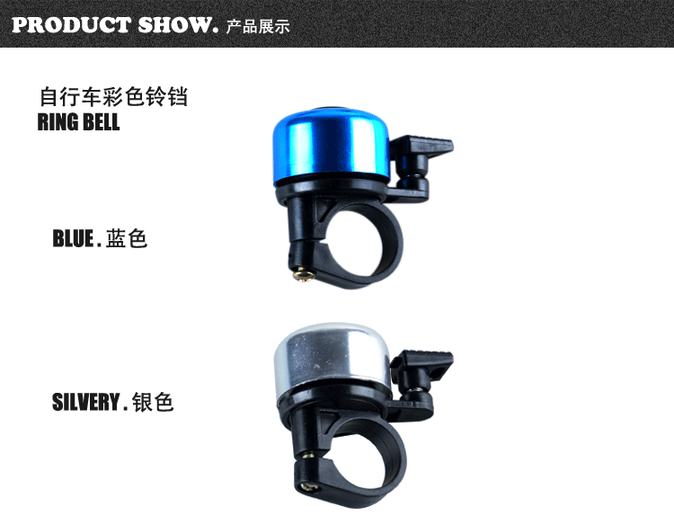 Avertisseur de vélo sonnerie commune - Ref 1454378 Image 13