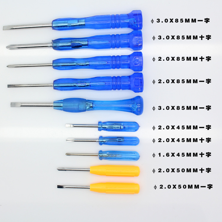 螺丝刀组合副图