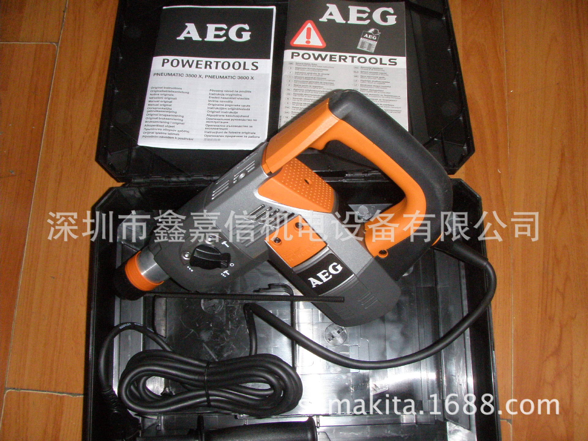 现货批发德国 AEG 三用电锤 PN3500X