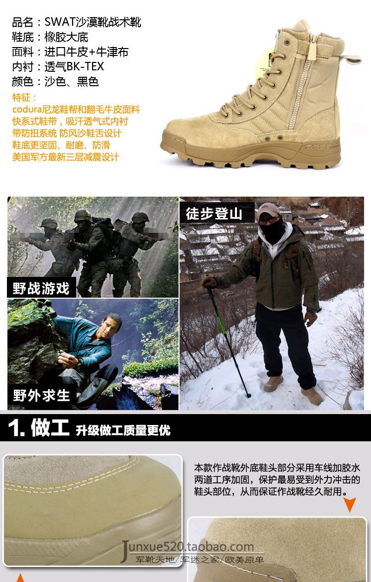 Bottes militaires - Ref 1401435 Image 9