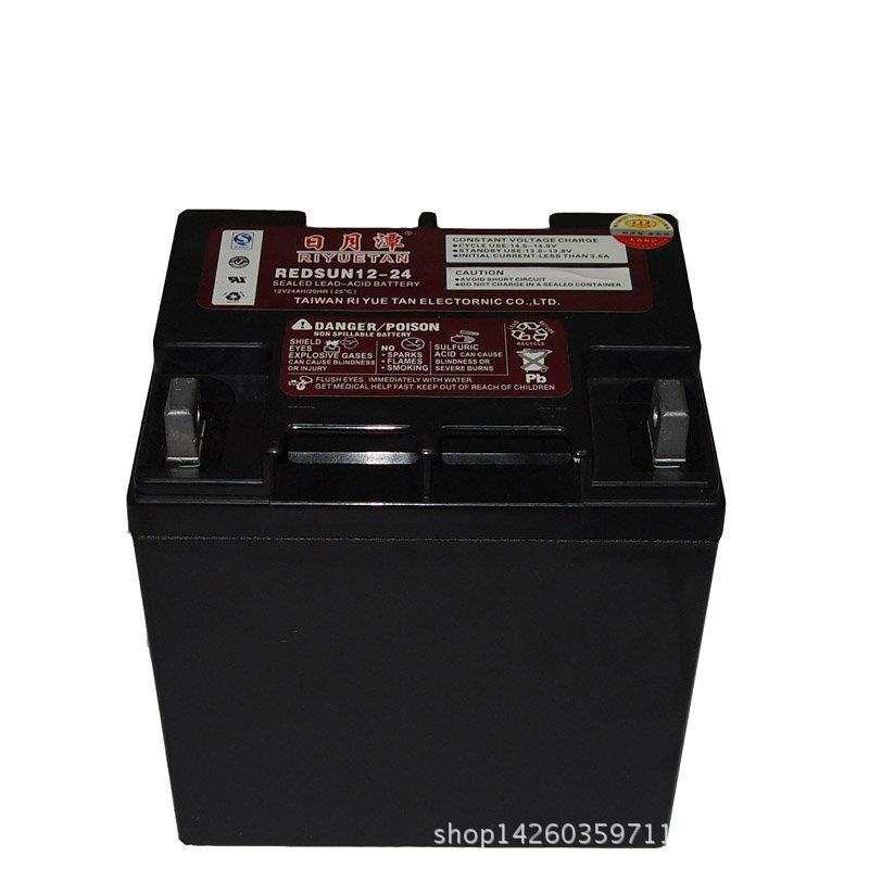 REDSUN12-24 12V 24AH