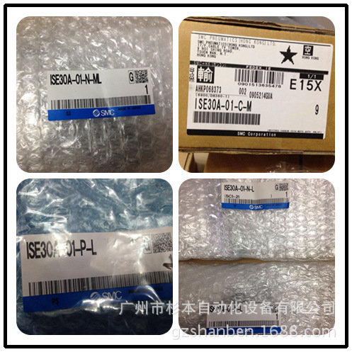 日本 SMC 压力开关 ISE30A-01-A-L  ISE30A-01-B-L 华南区总仓