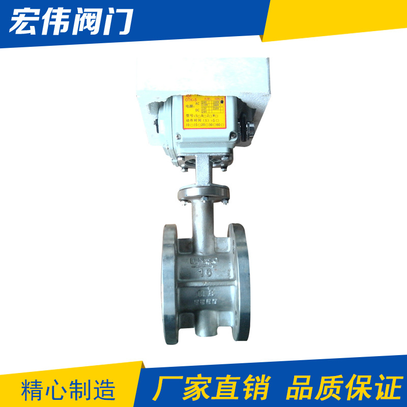 长期批发 电动硬密封蝶阀D943W-10C-DN350 电动法兰蝶阀