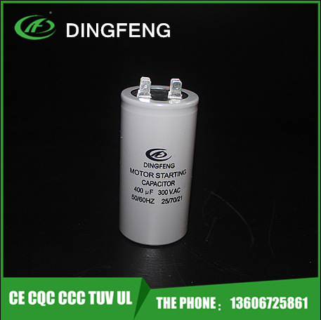 焊片铝电解电容器厂家启动电容150uf固态电容器