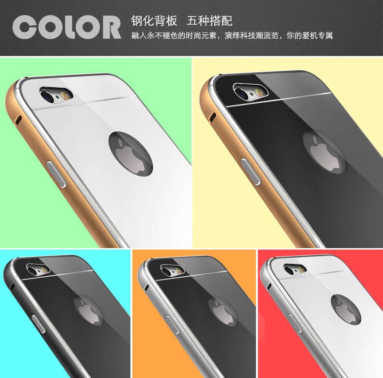 Luphie Aircraft Aluminum Metal Frame 9H Tempered Glass Back Cover Case for Apple iPhone 6S Plus