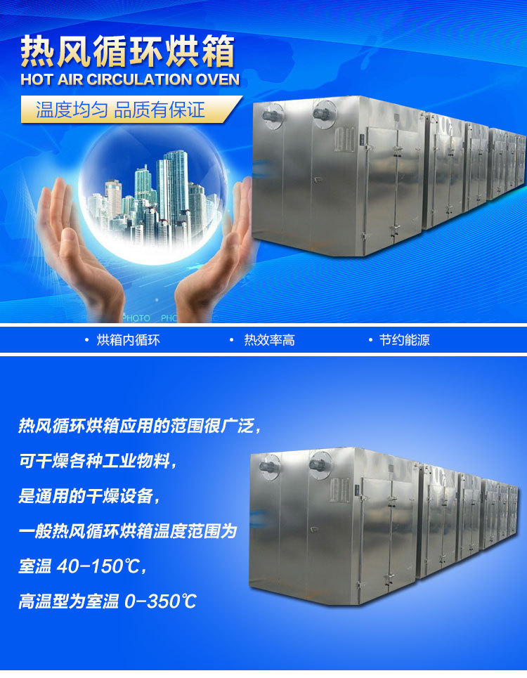 烘干机什么牌子的好