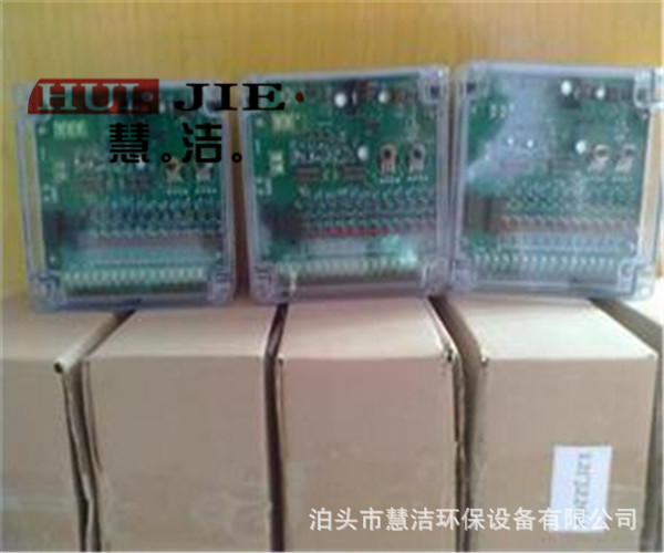 可编程脉冲控制仪 DMK-5CSZ-20D喷吹清灰阀控制器 收尘器电路板