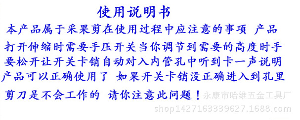 2345截图20150805111122