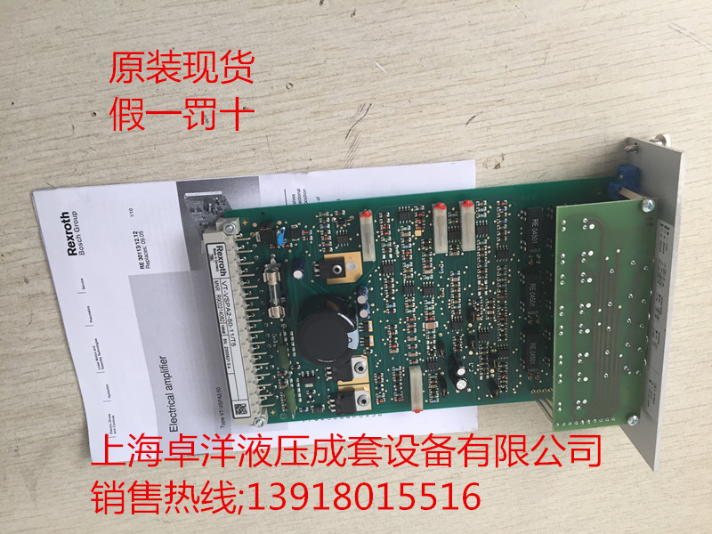 R900019641  VT11031-2X/   销售REXROTH产品