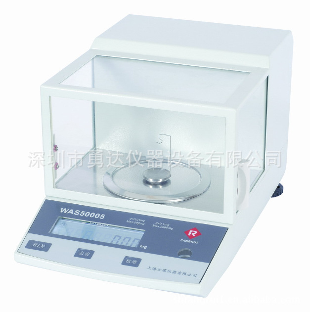 精密电子天平/WAS50005十万分之一电子分析天平