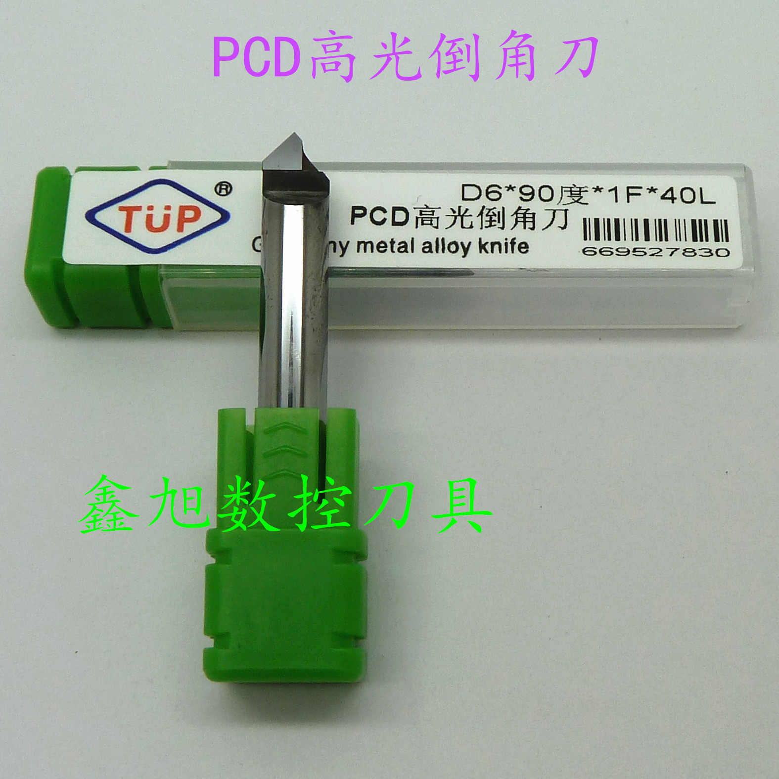 非标订做 高光PCD倒角刀 6.0X90度