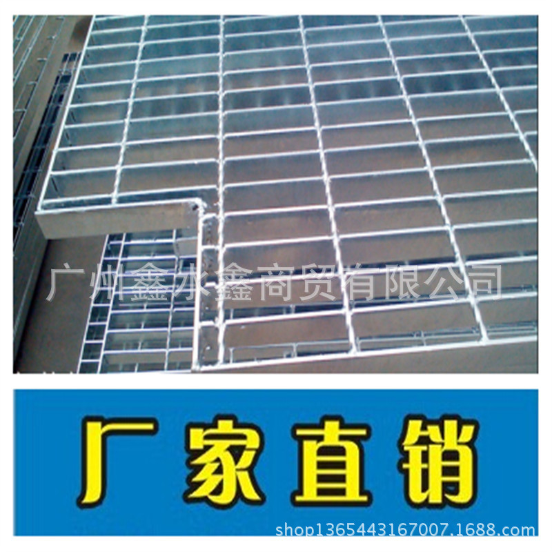 【厂家生产】楼梯格栅板 脚踏板 平台格栅盖板规格  包物流