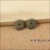 Retro metal accessory, pendant with gears, three colors, wholesale