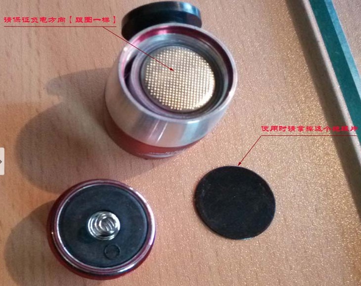 Eclairage pour vélo - phare - Ref 2399997 Image 8