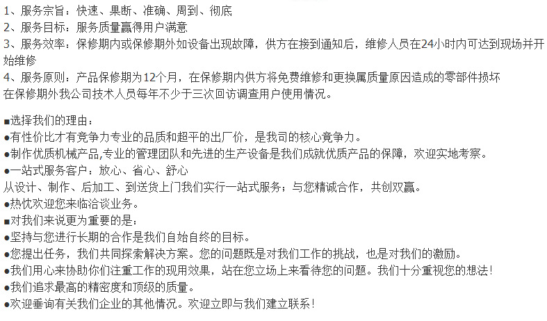 QQ图片20150828114106